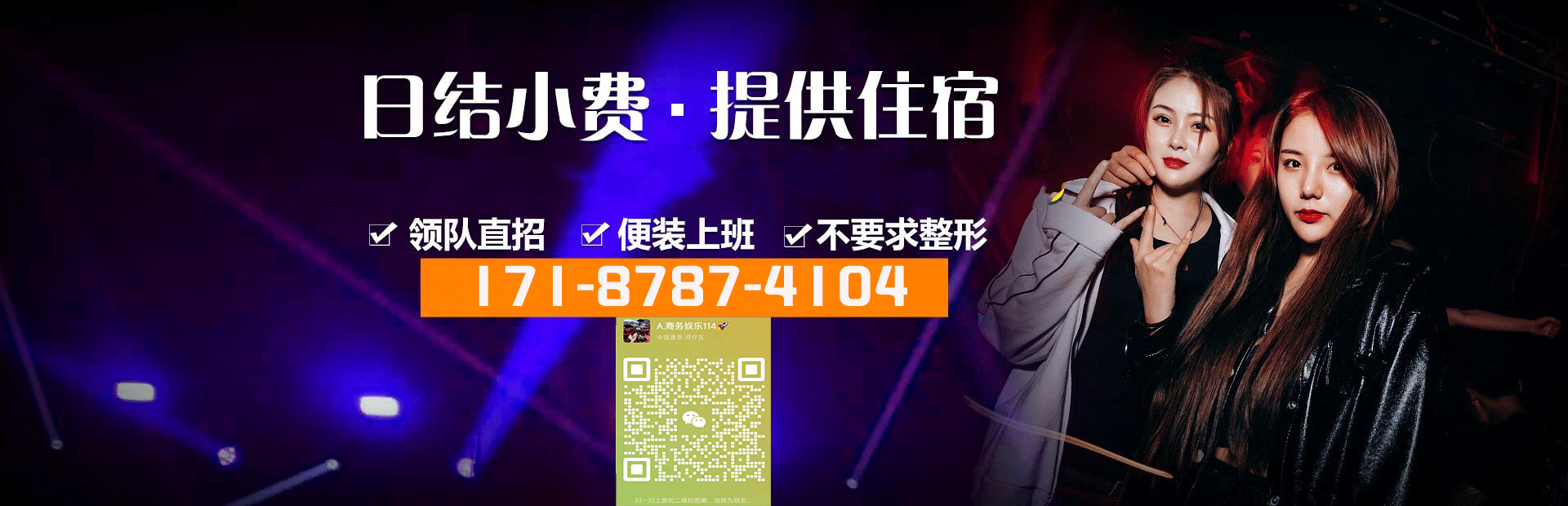 2024深圳KTV10年老牌订房经理诚招，一天上两个班深圳ktv招深圳夜场招聘 行业资讯